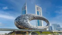 Dubai museum min